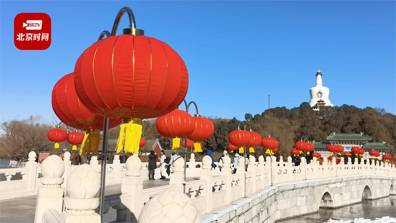 年味十足！北京街头大红灯笼高高挂