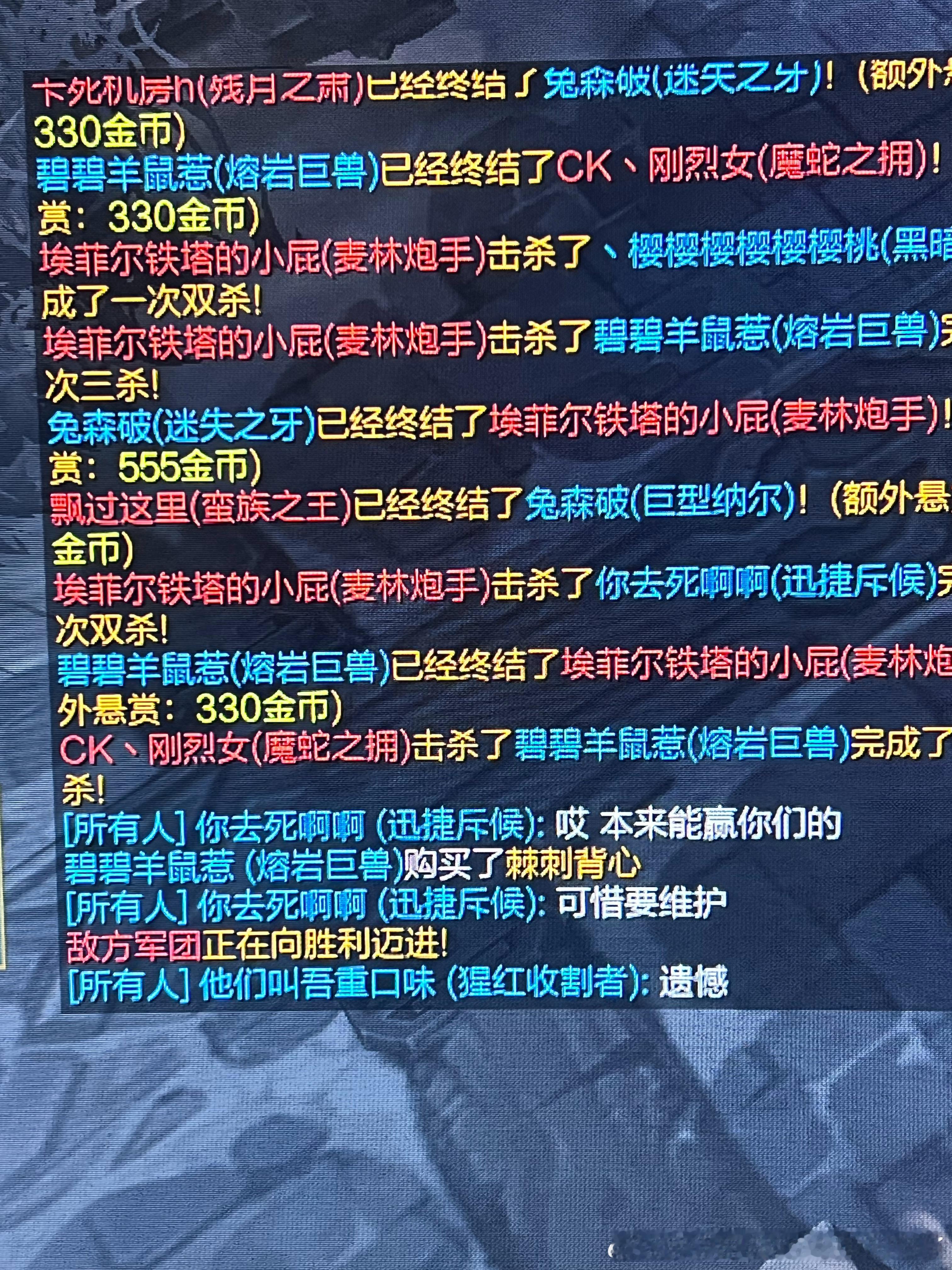 维护局 没输就是赢 ​​​