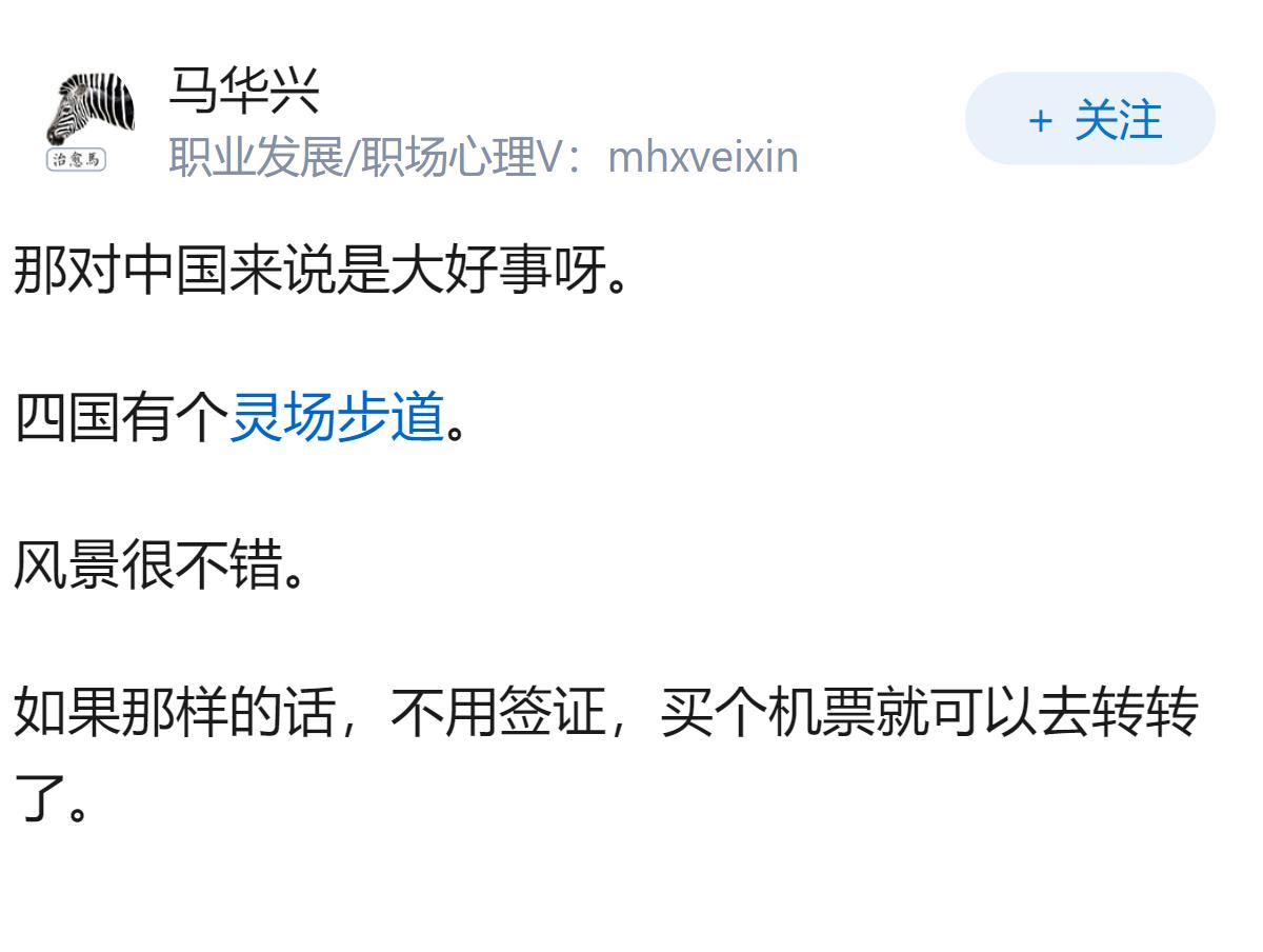 如果当初日本挨了两颗原子弹后还不投降怎么办？