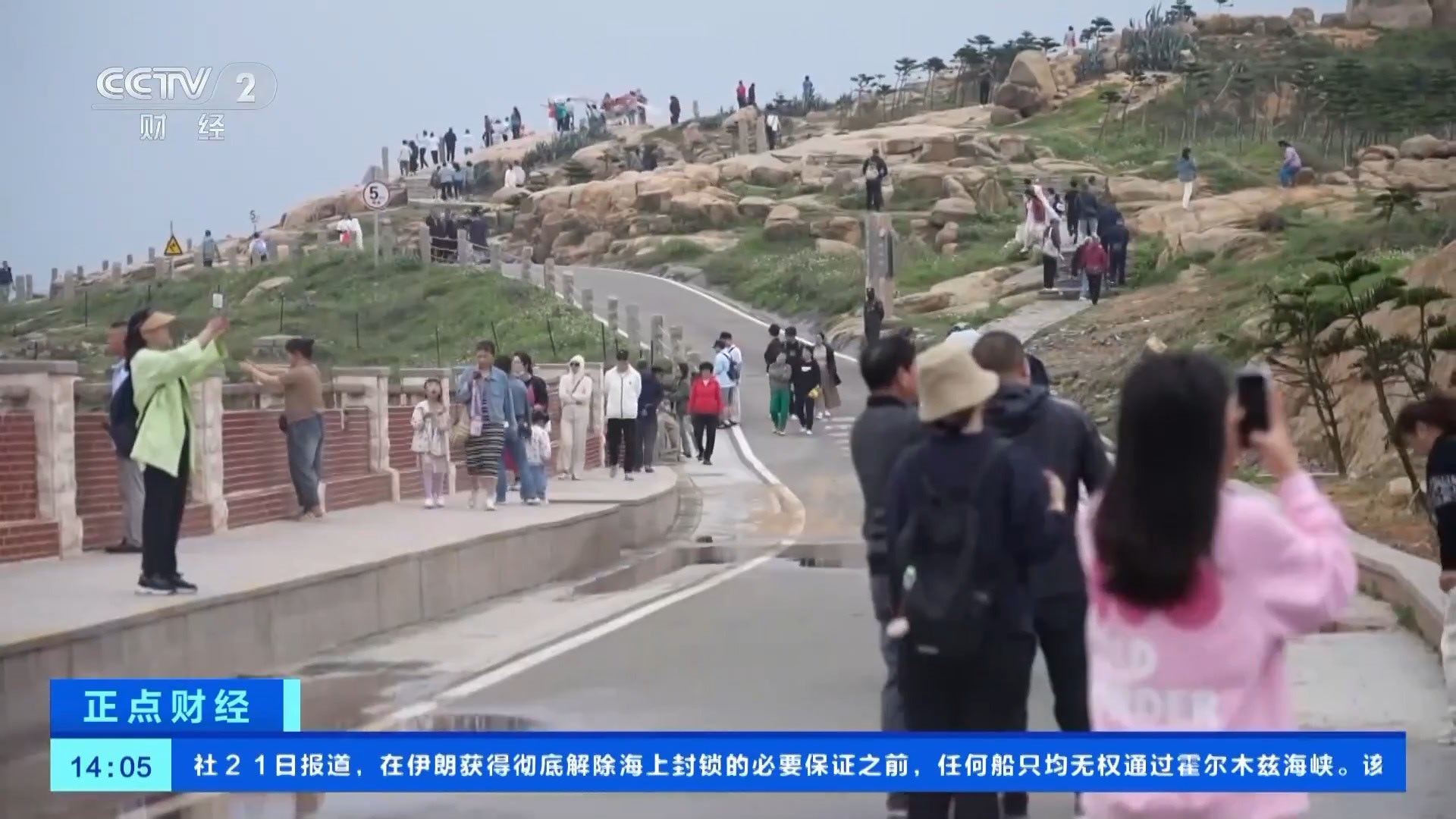 央视财经：随着“五一”假期临近，一些旅游性价比高、体验感强的“小而美”城市迅速走