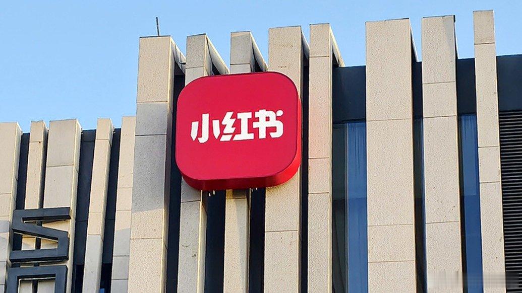 【小红书回应获世界杯转播权】小红书回应成世界杯持权转播商 5月28日，中央广播电