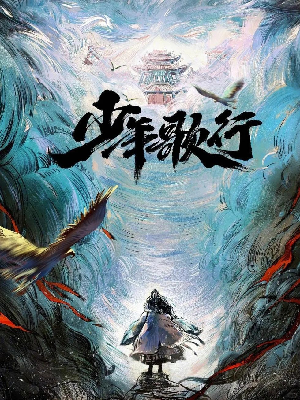 妈耶‼️超级好看‼️第二季来了全员回归