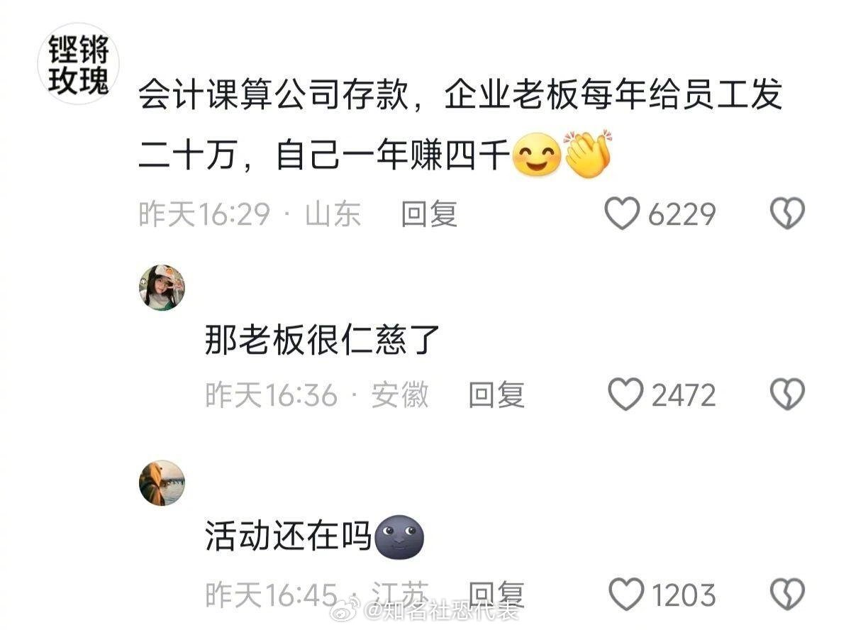 算作业算出了世界末日既视感我的幽默灵感片场人间值得有欢喜