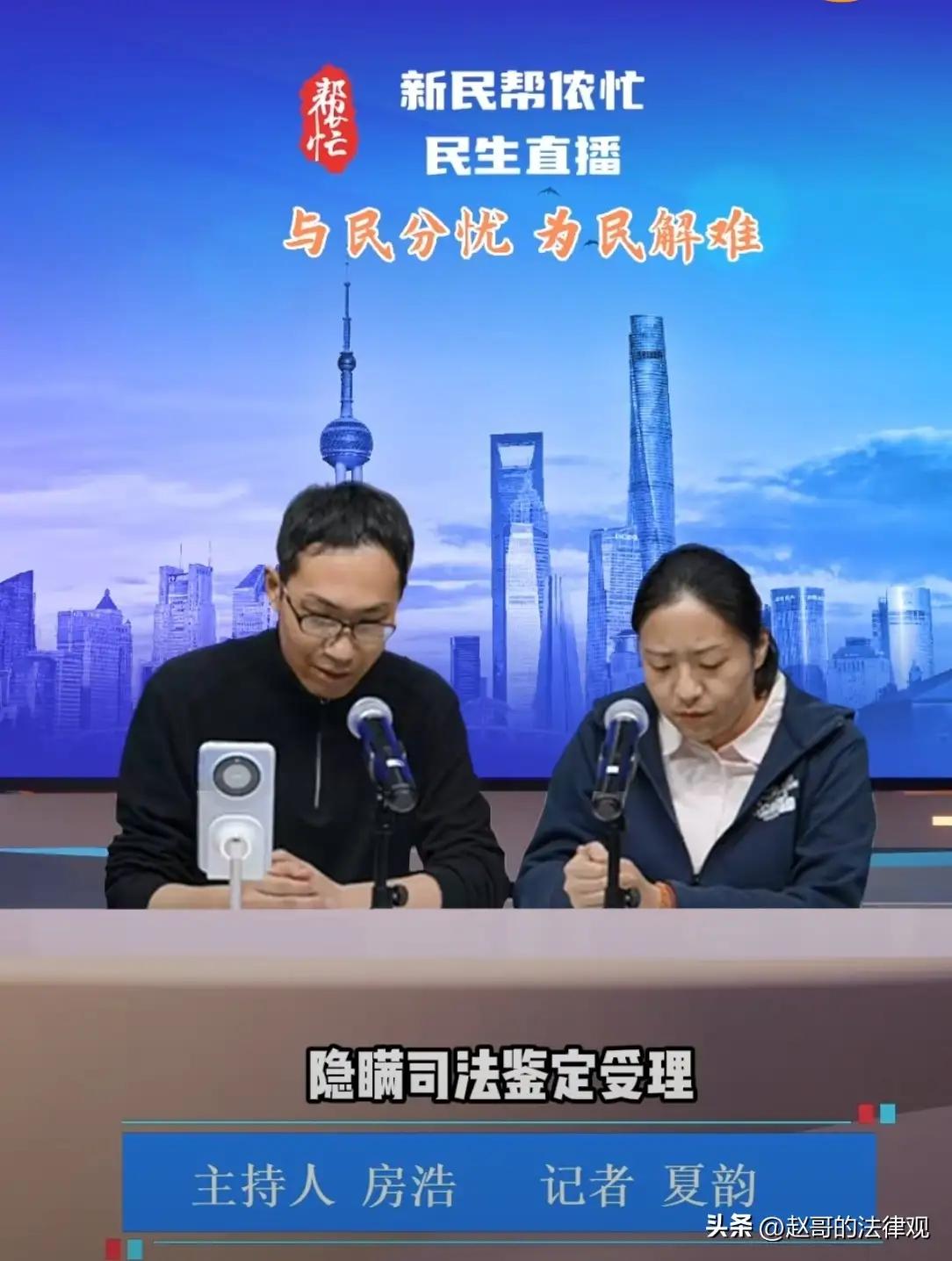 五万买“教训”：维权路漫漫，健康是底线

诸位朋友，今儿咱们单说一桩发生在上海滩