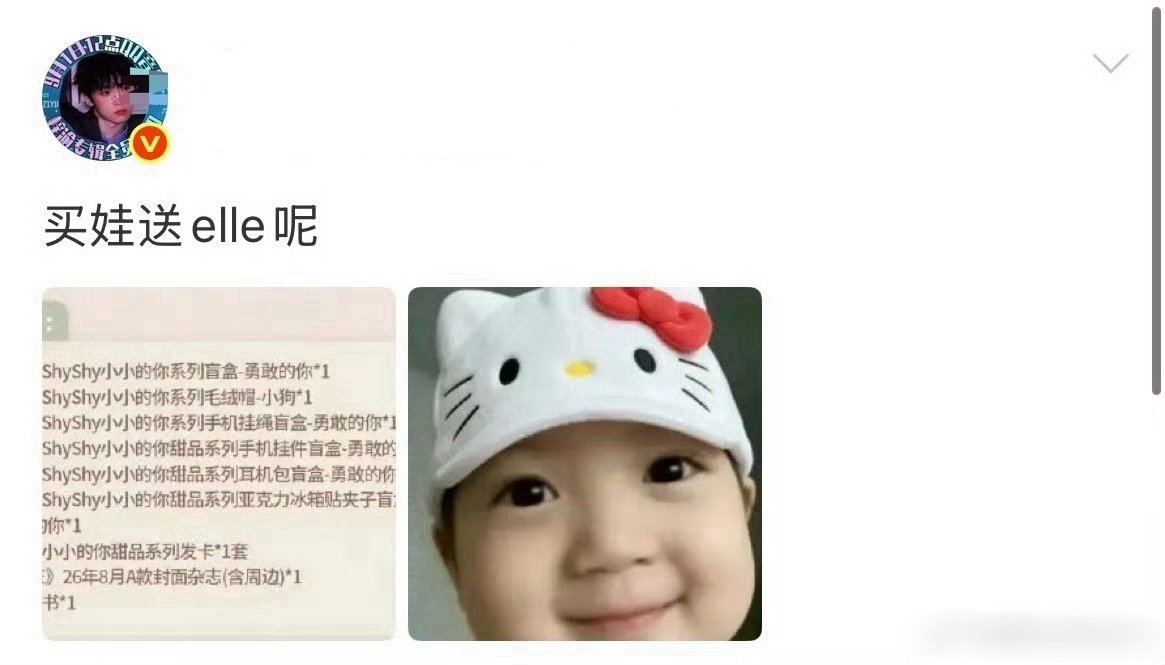 不是，我没看懂他想表达啥[疑问] ​​​