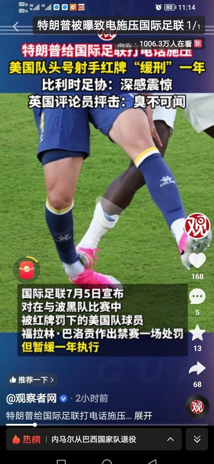 大哥发话了，谁敢不听 ​​​