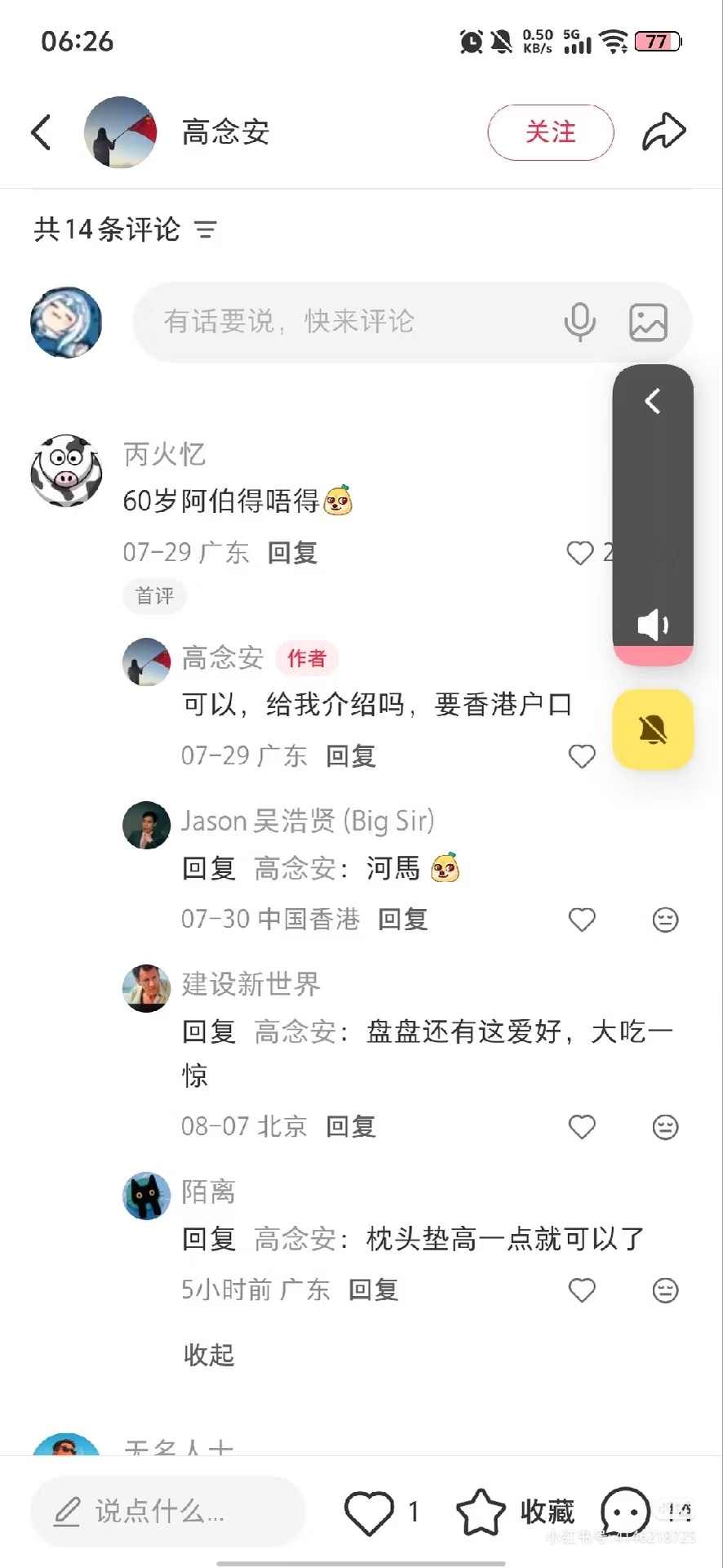 为什么外国人来中国能轻松滚床单？这背后是双重择偶标准的缩影。面对国内男性，择偶门