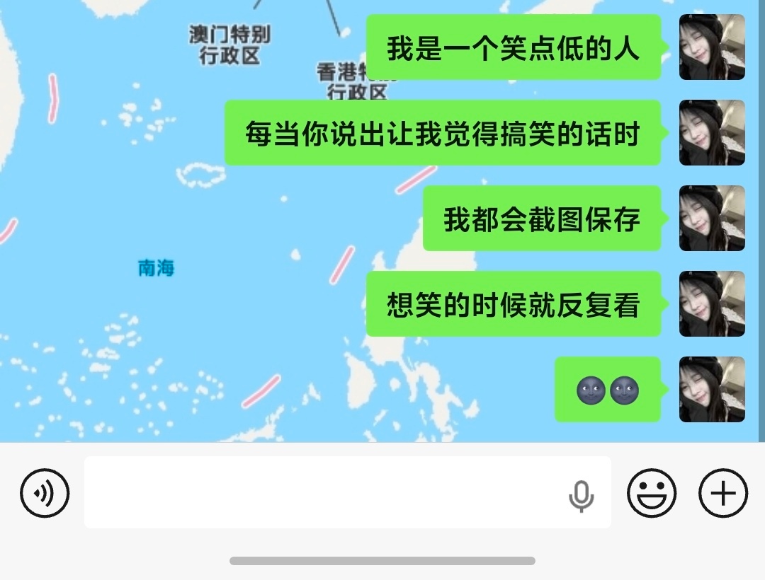 找不同 