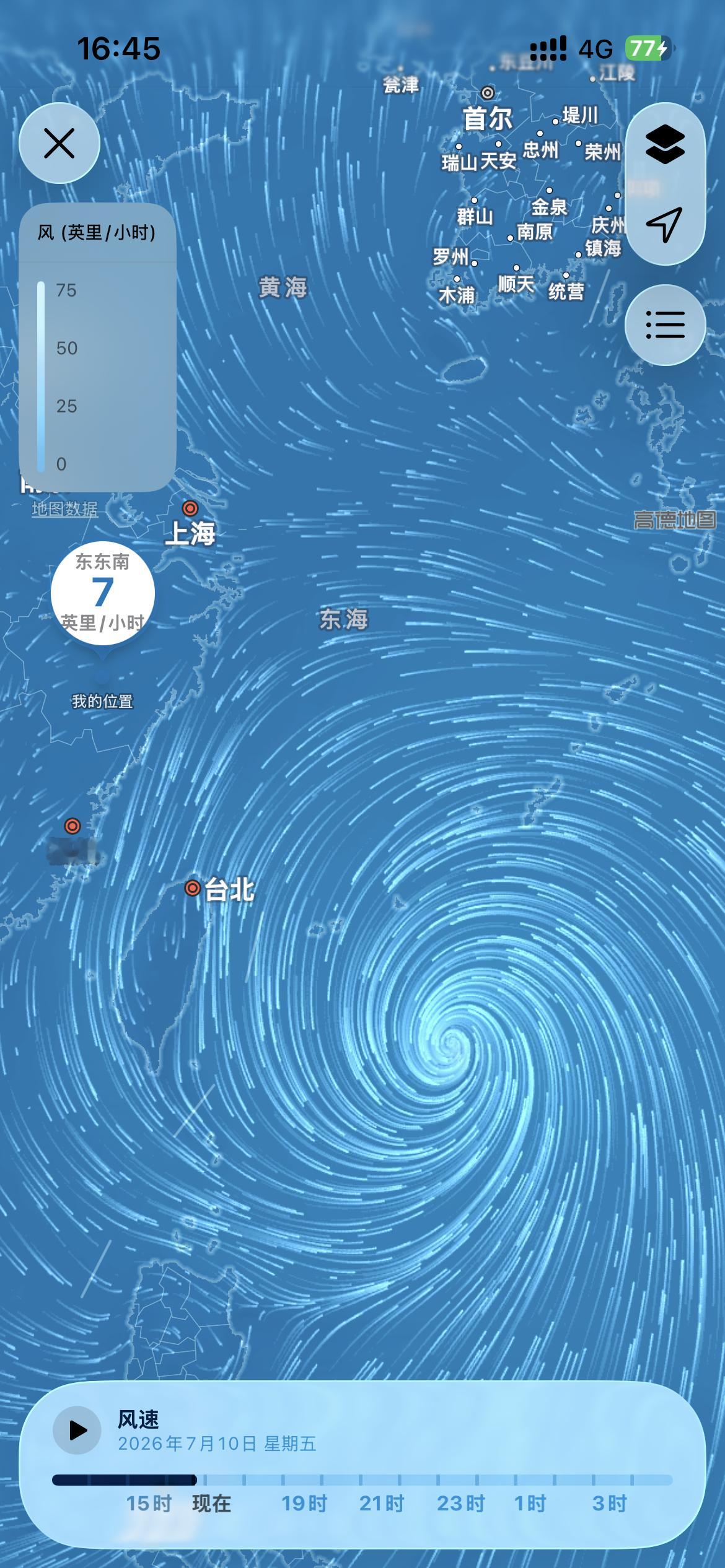 傻福领导你就仗着丽水四面环山嚣张是不是？台风都在眼前了还不停工，还说上下班注意安