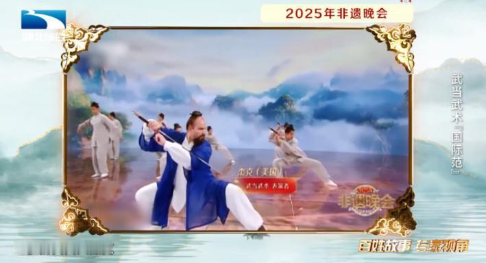 别吹什么文化输出了！大批老外来武当深耕学道，隐患真的太大了！

武当武术、道家养