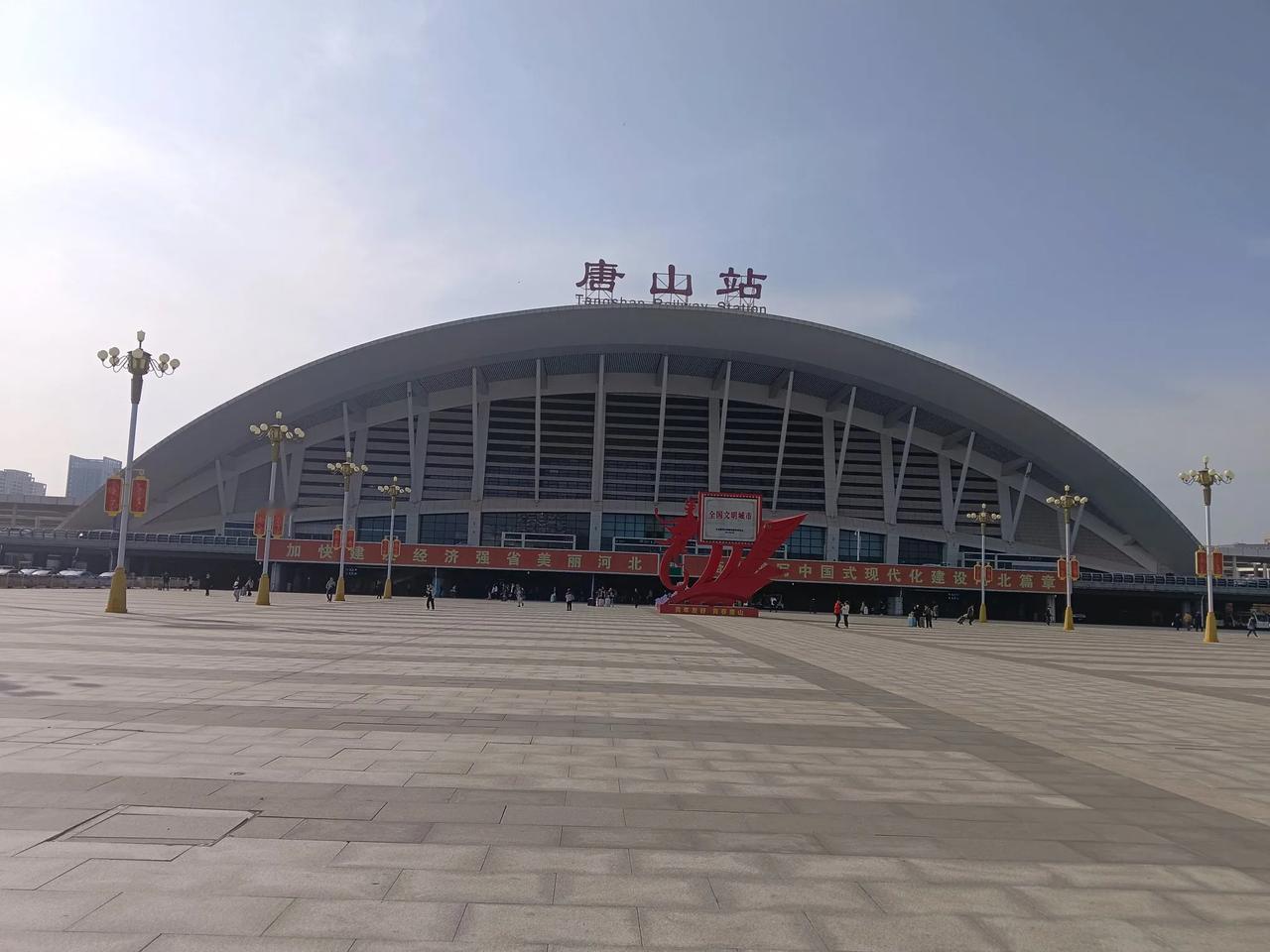 今天到达了中国近现代史中一座非常特别的城市，这座城市就是著名的唐山市。其实，唐山