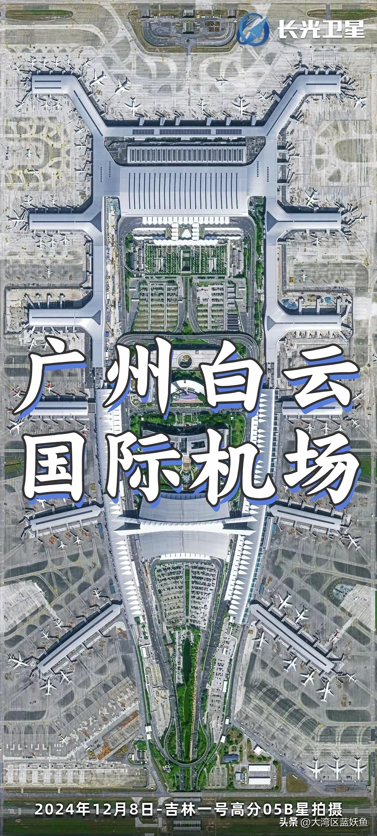 白云机场三期扩建完，站在T3航站楼里往四周看，总觉得自己像掉进了迷宫——天花板高