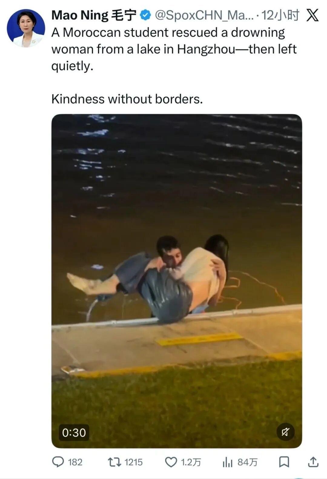 毛宁点赞杭州跳湖救人外国小伙：善良无国界
            4月8日，外交