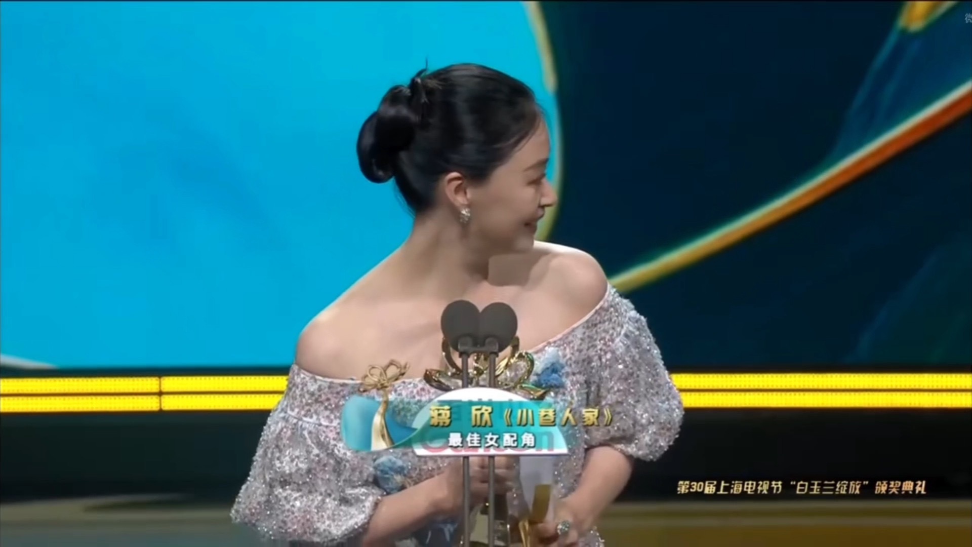 白玉兰获奖名单颁奖台上女演员们的惺惺相惜 爱看颁奖台上女演员们的惺惺相惜🥲是晓