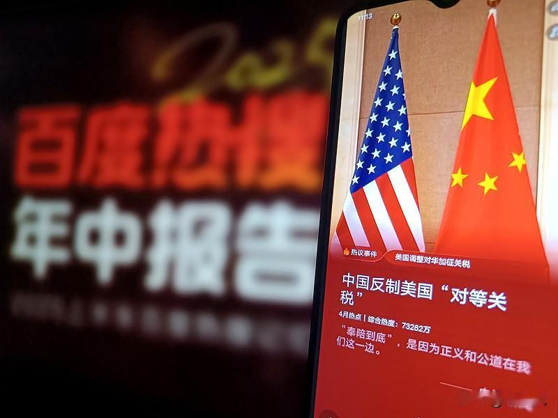 翻看网络上种种讨论，我心里有个朴素看法：这般不断造谣抹黑，说到底，就是要拉拢、蛊