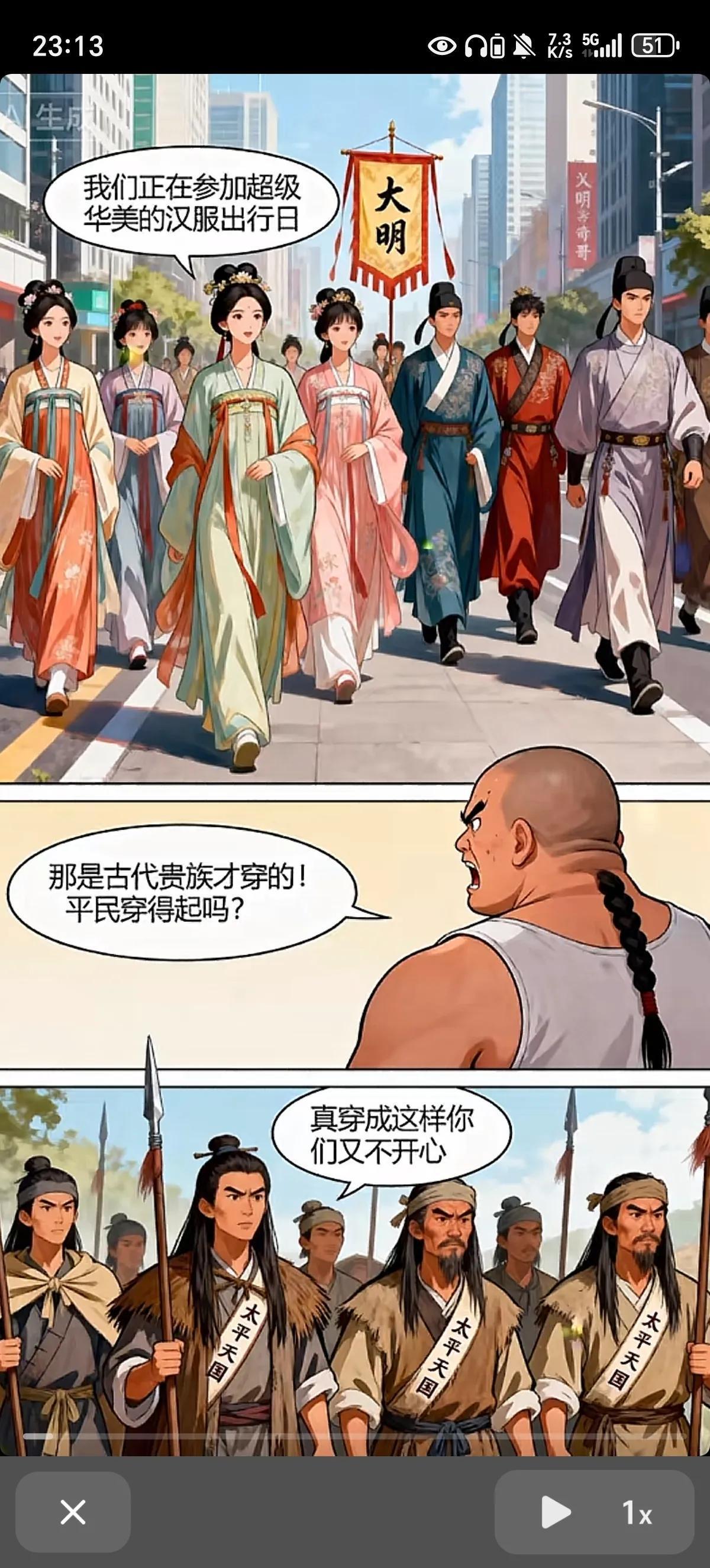 1. 日常化改良
      设计轻便、适应现代生活的款式，降低穿着门槛。
2.