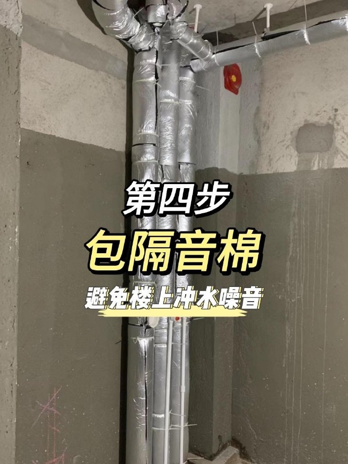 毛胚房16个装修步骤，（有些步骤，可根据现场调整，没那么严格） 