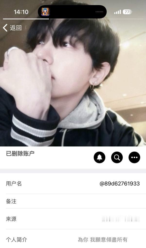 你回来好不好 不是才说了不会走吗 能不能不要就这样走了 