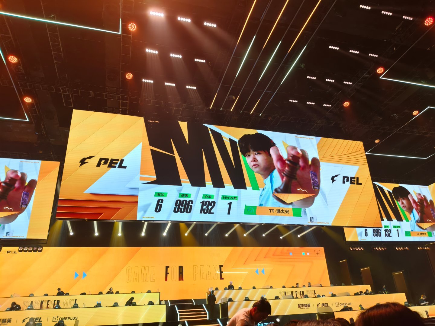 TT和平精英恭喜拿下第二局MVP！pel第二周突围赛