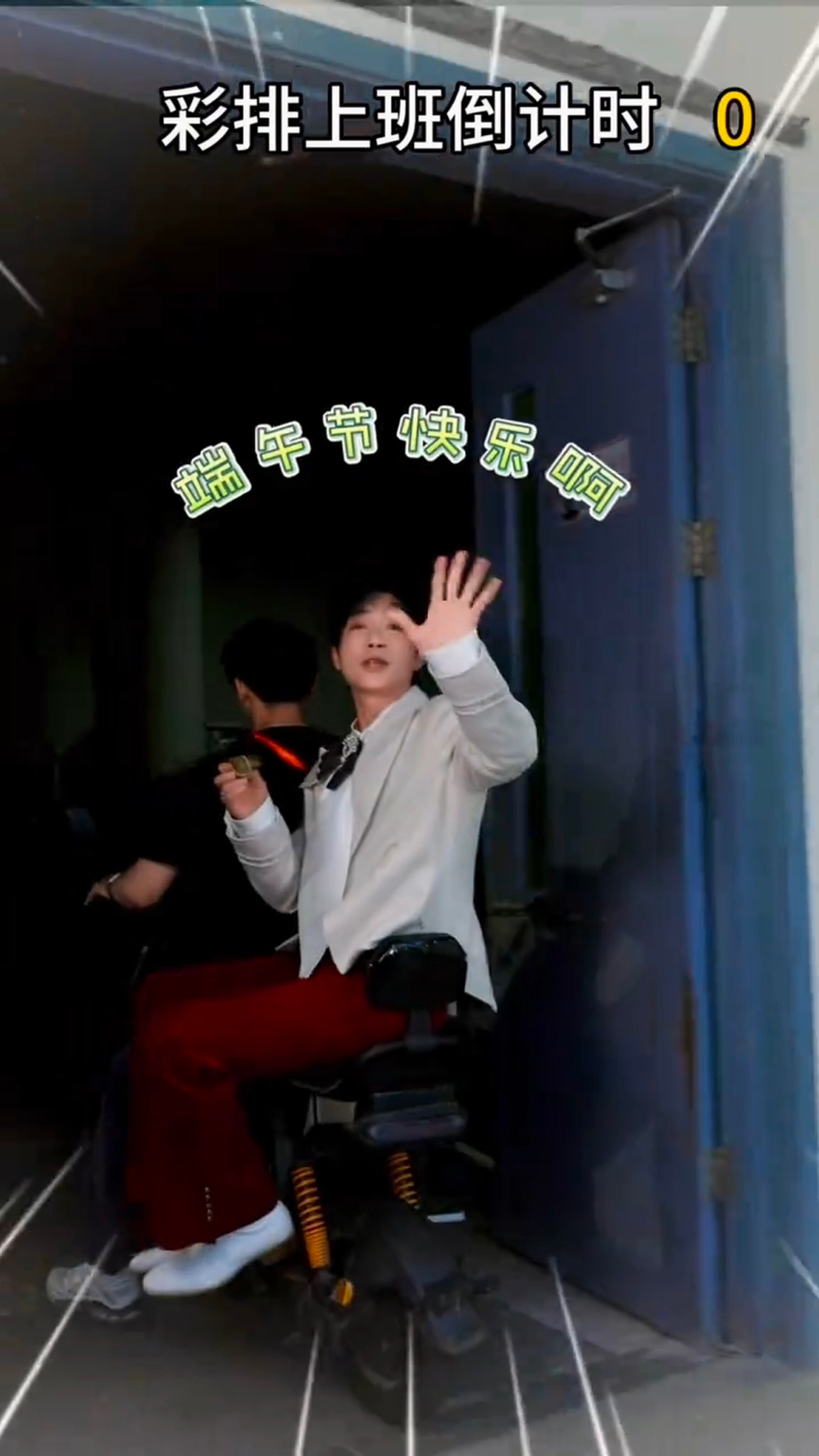 当王子坐上我的小电驴🛵陈楚生荒芜之境演唱会