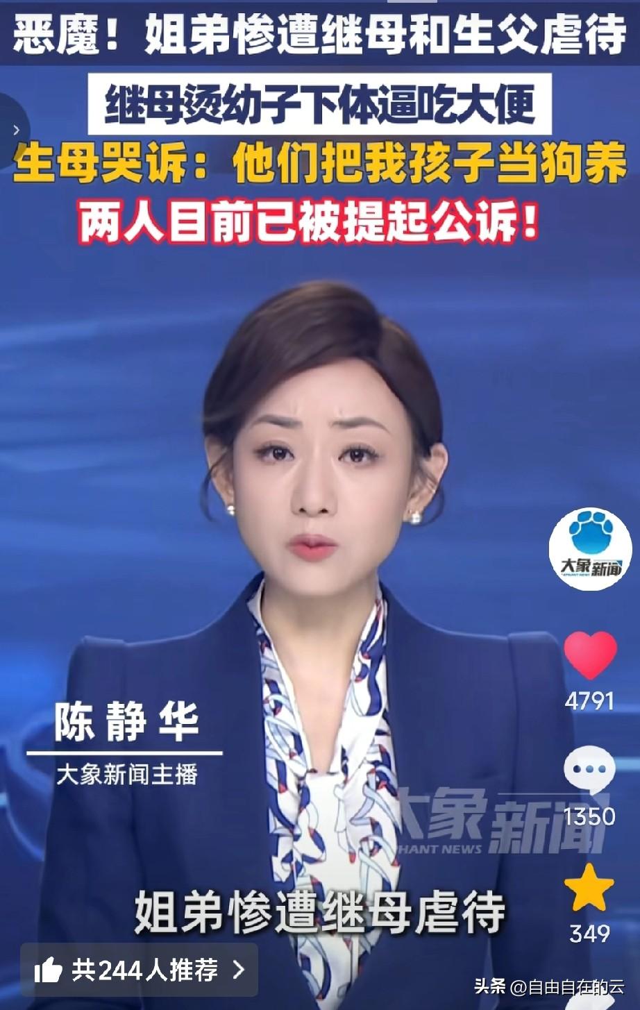 湖南，一对夫妻离婚后，他们有三个孩子，其中两姐弟跟着爸爸，妈妈带着另一个孩子回了