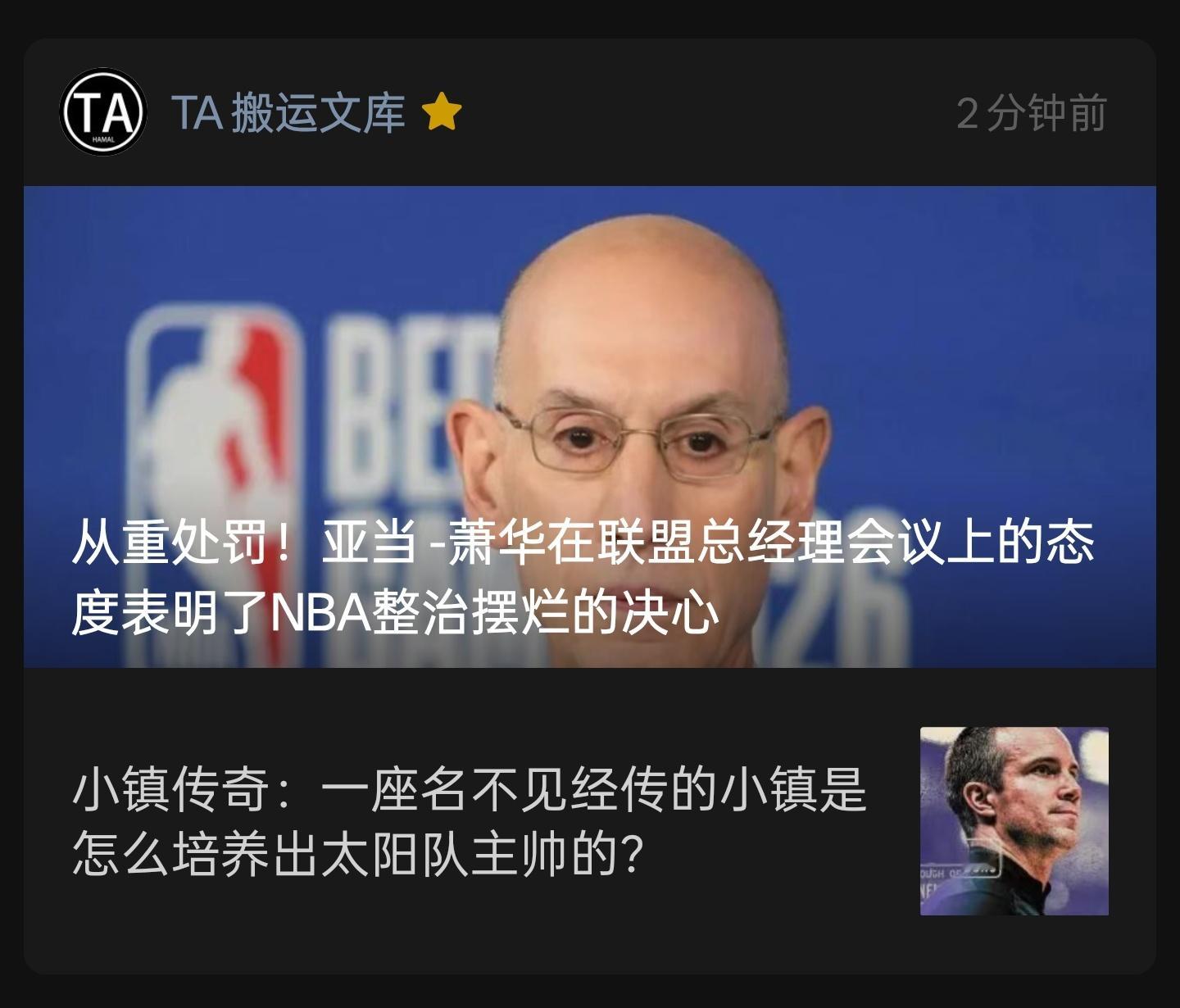 更↓ 采访的内容没看到 所以木有 