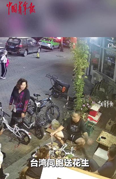 “都是中国人，一家人！”辽宁丹东，一台湾游客看到路边摊晒的花生，随口问“能买一点