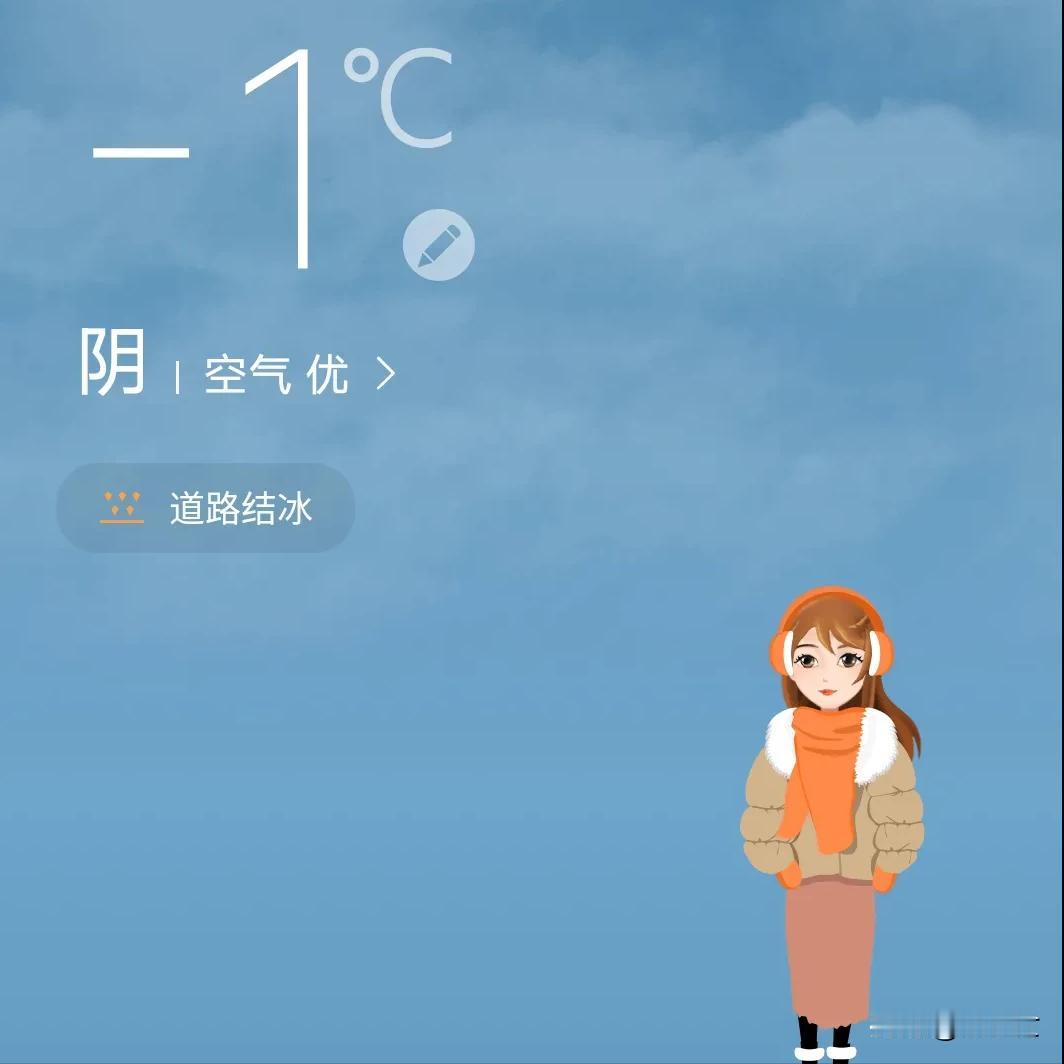 你们那里，下雪天打出租车按什么收费？还打表吗？

每年冬天下大雪，北方出行打车都