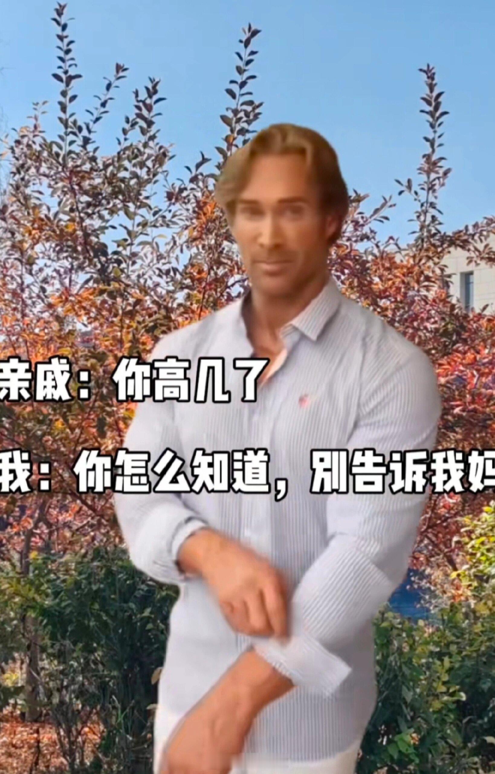 经典永不过时哈哈哈哈哈哈哈哈哈哈哈哈哈笑晕了 ​​​