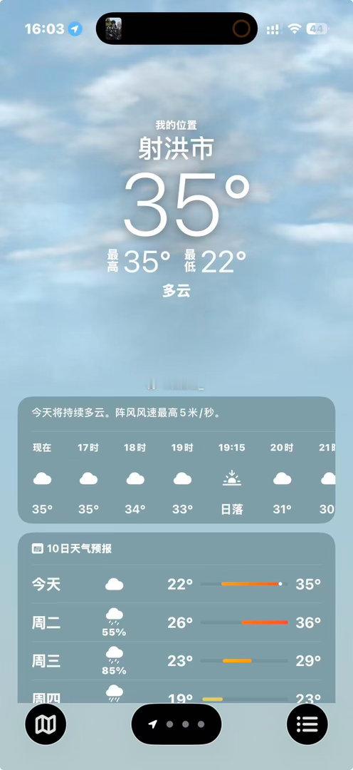 前晚睡觉还在开空调，昨晚盖被子还被冻醒，善变的天气。 ​​​