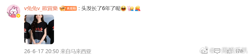 于文文待我长发及腰影院见面刚好于文文长发及腰 于文文待我长发及腰影院见面刚好，于