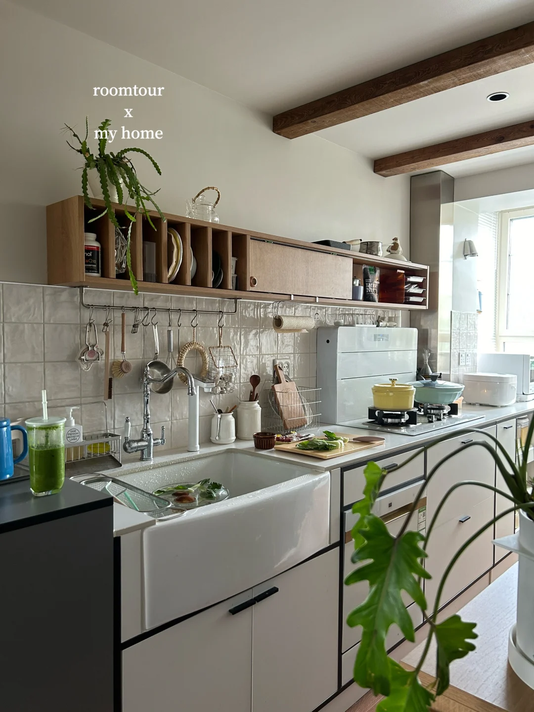 住北京老破小，这个家真的还能再救救🥹