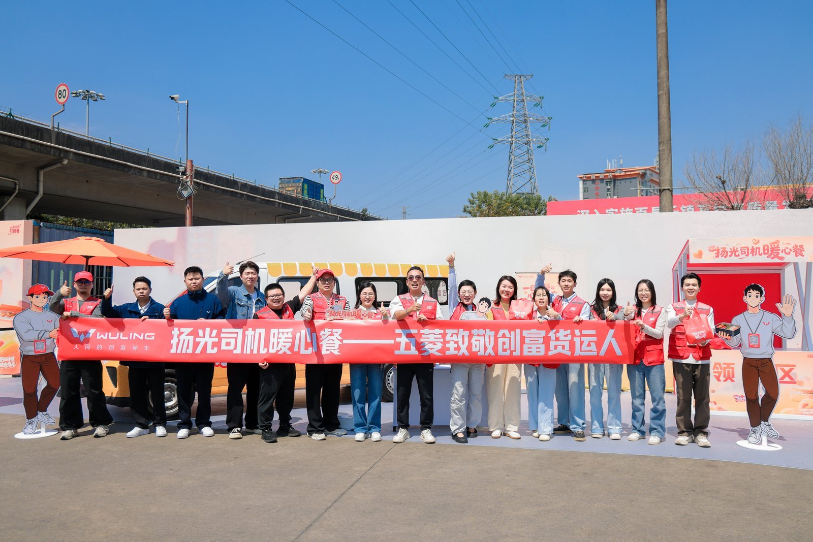 上个月在广州，我们给货车司机派暖心餐。有个大哥接过饭盒，蹲在路边吃，说了一句：“