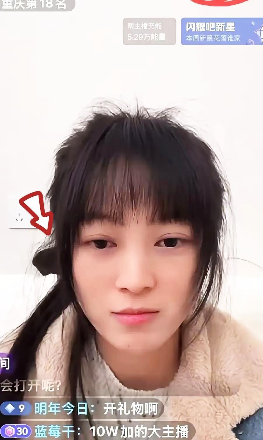 昨晚四川主播呆呆开直播，
二十多万人在线看她修猪圈。
结果礼物按钮突然灰掉，她点