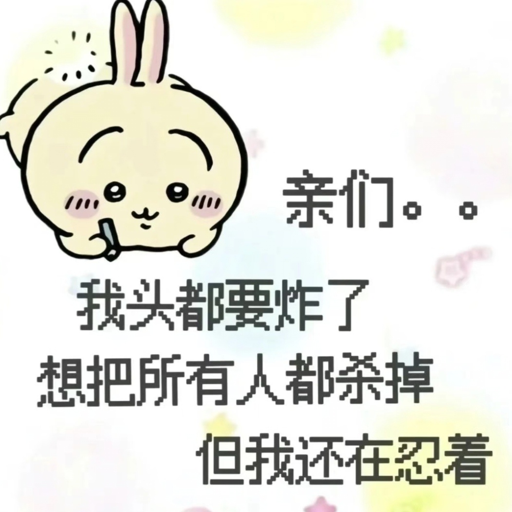 。 