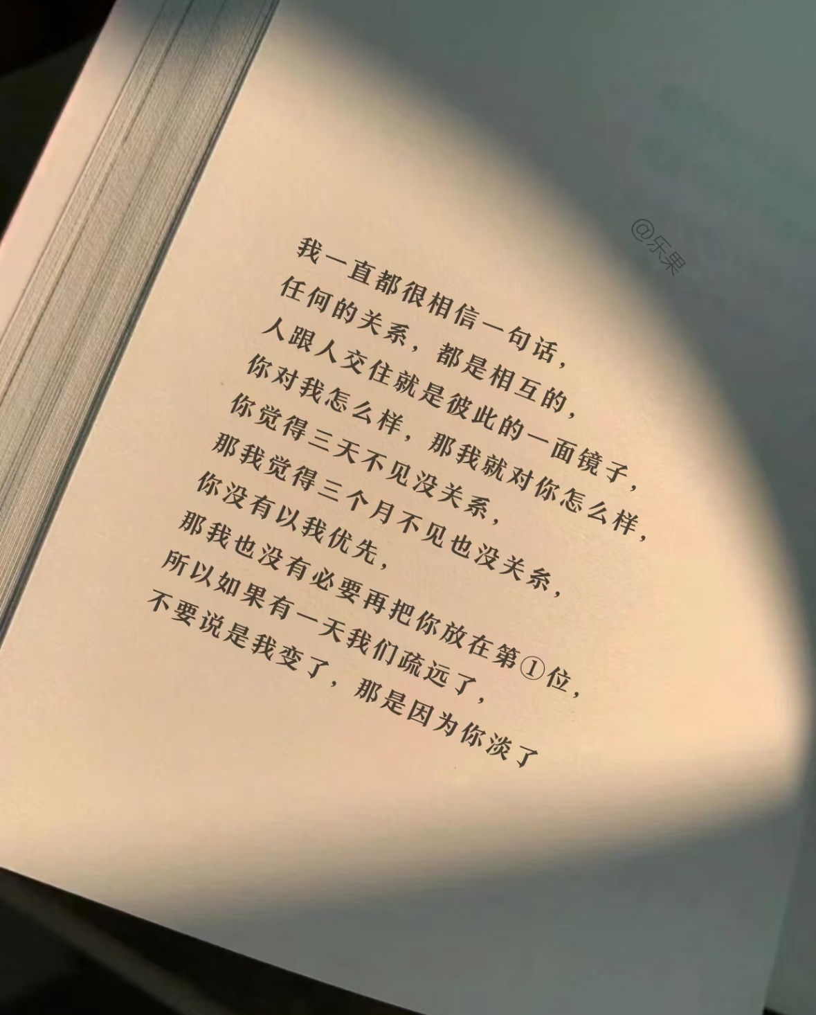 真的不骗你！被这文字戳中泪点～我会被文字打动念旧的意义大概是只有在回忆里才能见到