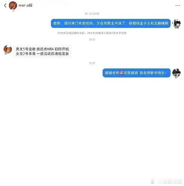 世界名著终于要开拍了吗 