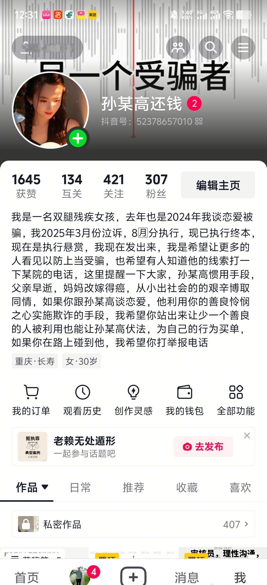 王鹤棣[超话]  我想借一下这里发一下可以吗？，如果不可以麻烦主持删一下吧！给您