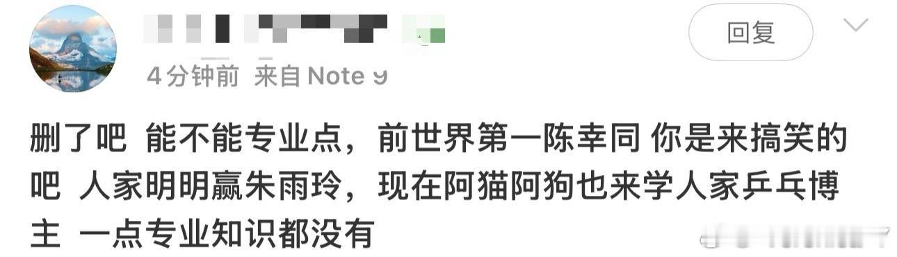 什么人都来对我提要求 你算老几？我00:21发的 你睡了一觉醒来 来挑我的错？ 