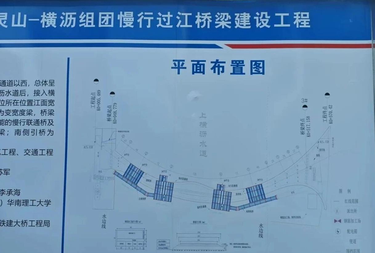 【南沙版海心桥细节曝光！可以上桥骑行！】近日停摆了3年的南沙版海心桥终于又开始动