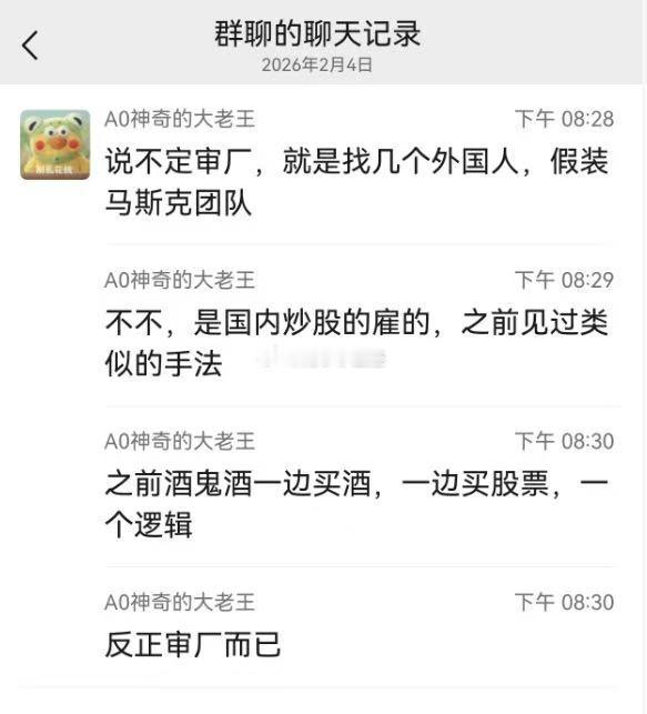 昨晚怎么全是光伏设备利空段子 