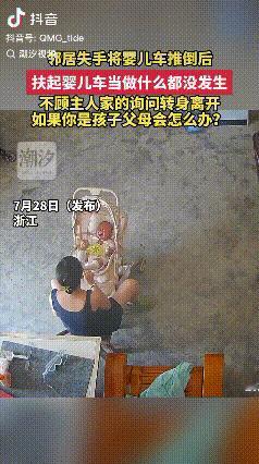邻居到女子家做客聊天，正赶上女子在自家院子里逗娃玩。两人简单寒暄了几句，还聊了些