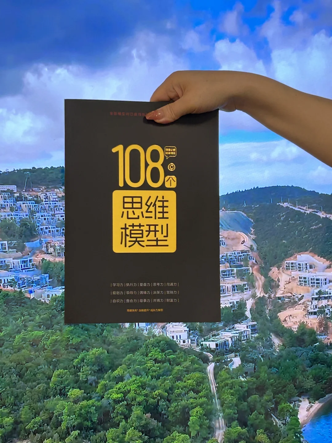 强烈建议：每天刻意训练你的大脑