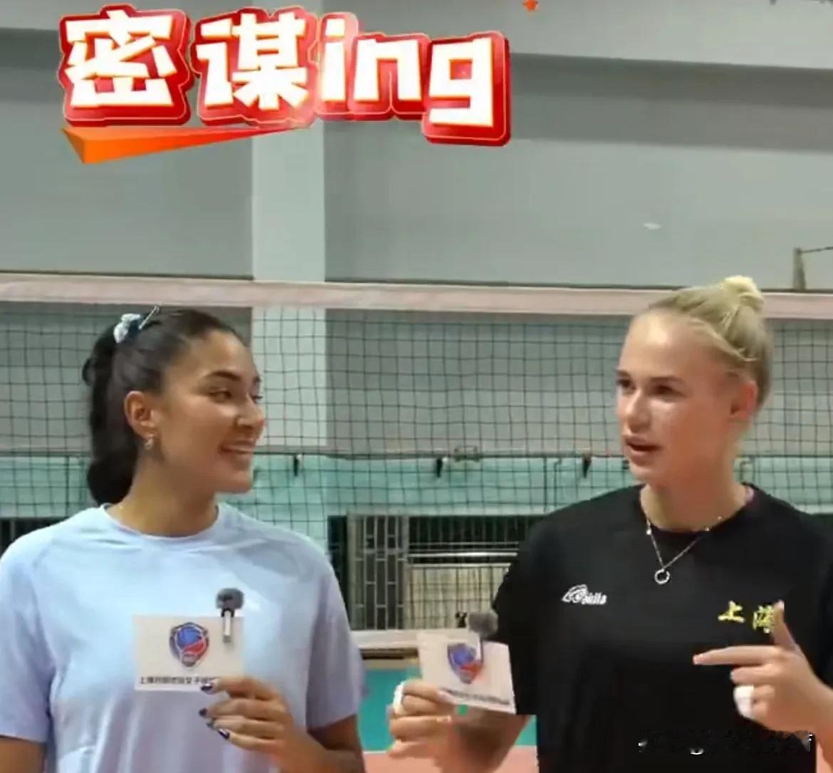 小彩娃连时差也不用倒了吗？前天抵达上海，昨天就已经跟上海女排进行了合练，这不是跟