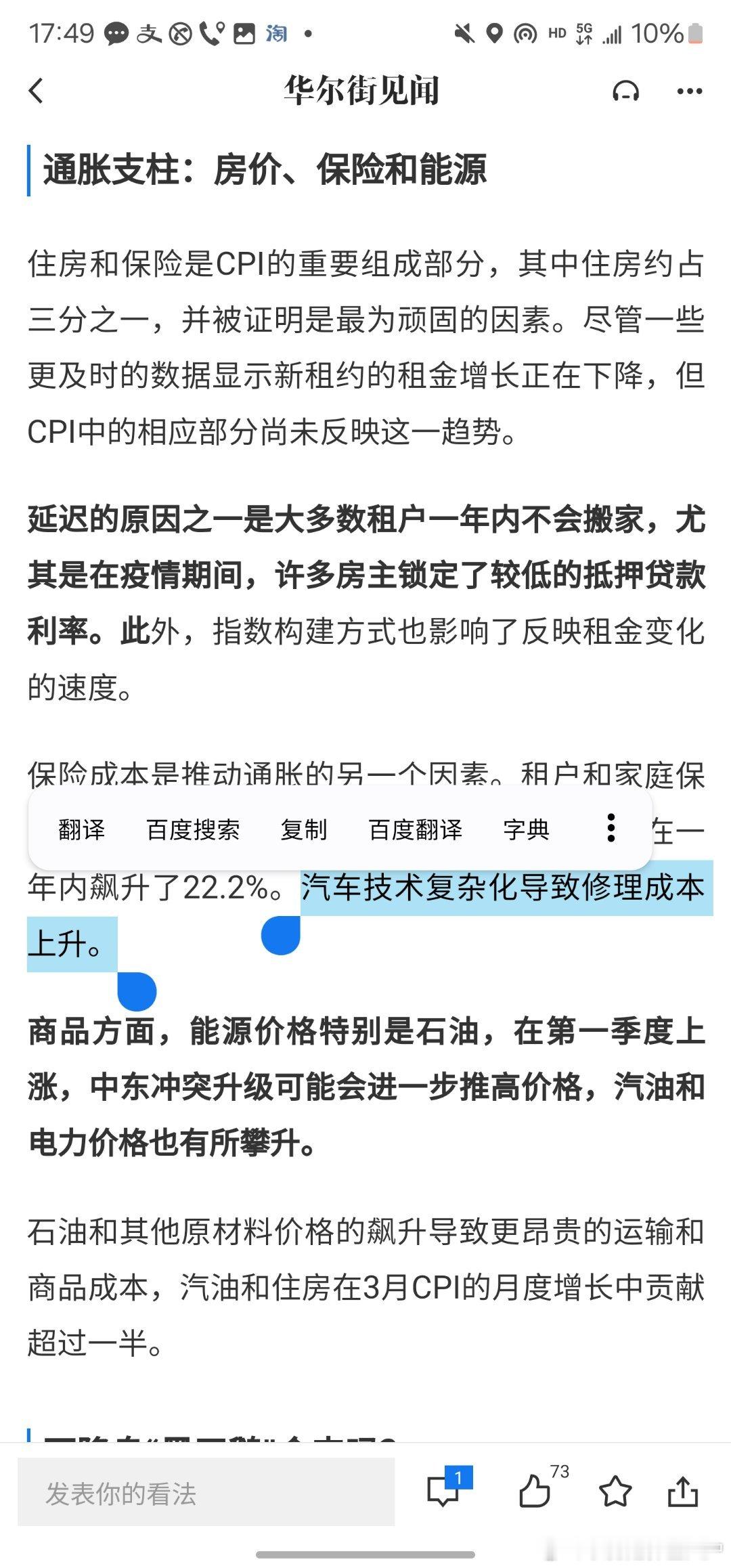 怎么，是车内的空调满修，还是后排投影仪的配件不好找？ ​​​