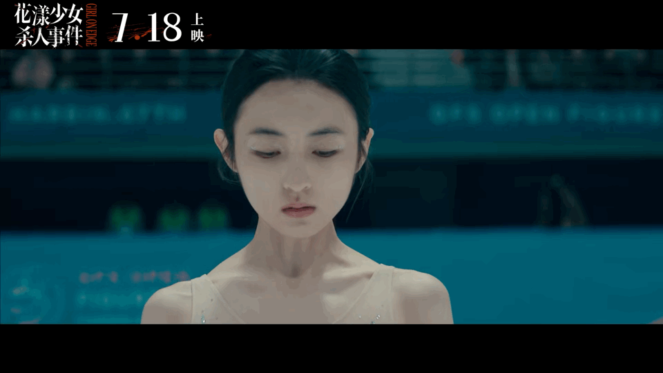 花漾少女杀人事件刀人镜头电影的预告片其实也是给我们带来很多的恐怖的画面感，发现张