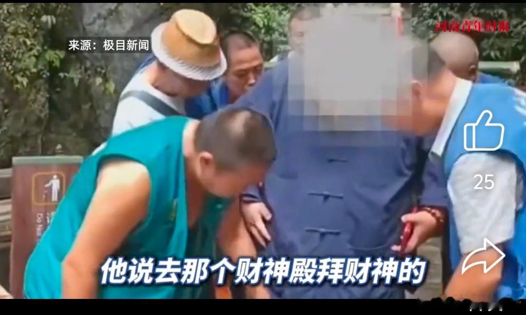 263斤男子请9名轿夫抬滑竿上峨眉山：往返42公里耗时10小时，花22100元！