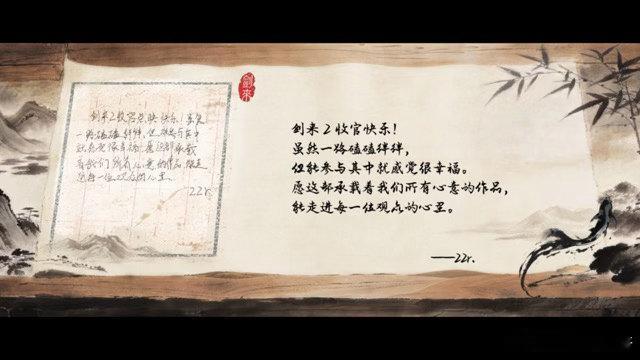 请查收剑来的500封信被国漫500封信狠狠戳中 五百封信像一扇窗，让观众看到了屏