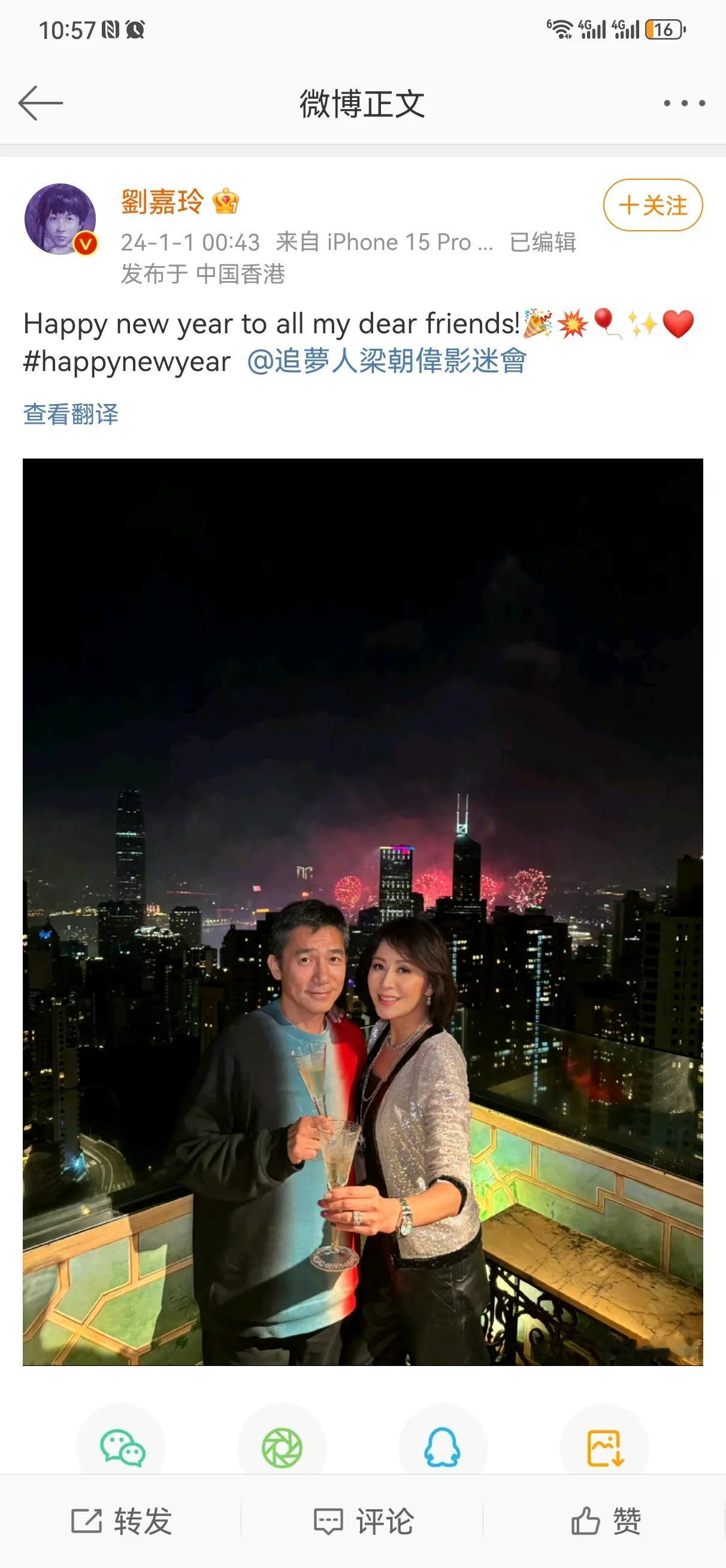 梁朝伟和刘嘉玲越来越有夫妻相了！