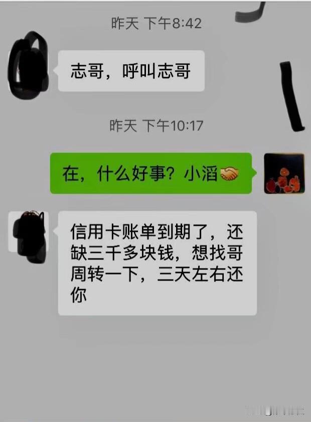 对不起，真的对不起，我问你什么事后就假装没看手机了……所以后面你说的事就没有看到